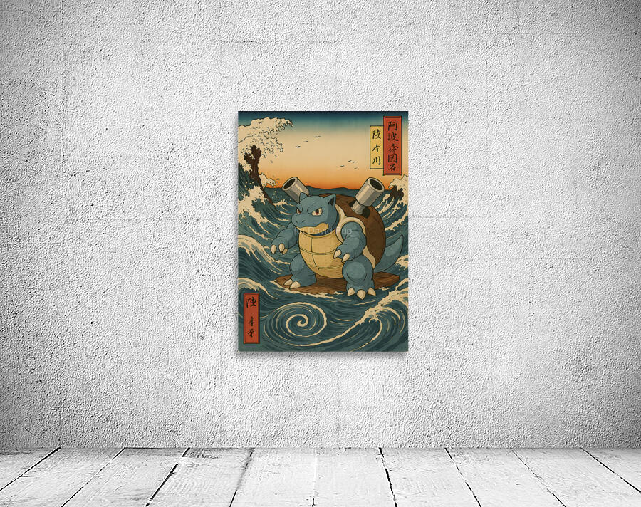 Pokemon Blastoise Wall Preview
