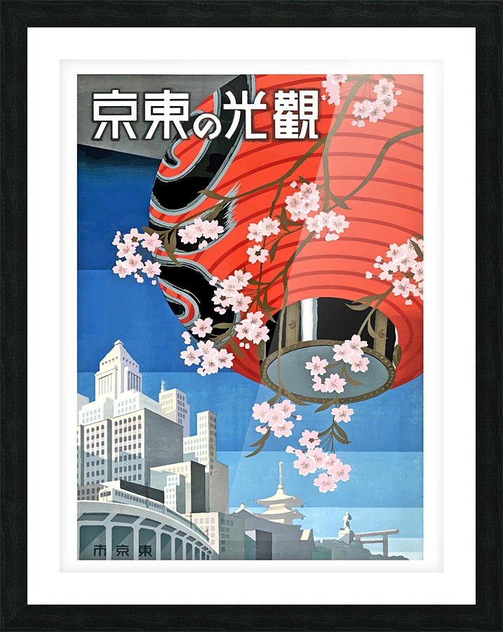 Osaka Japan Picture Frame print