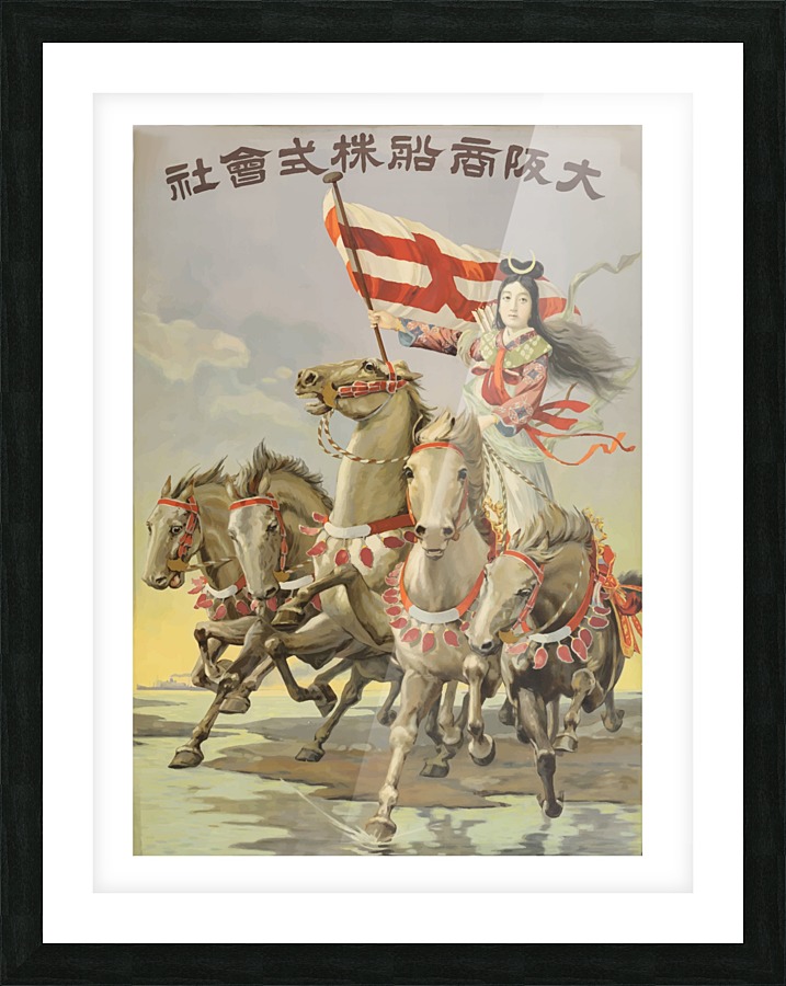 Japanese Warrior Picture Frame print