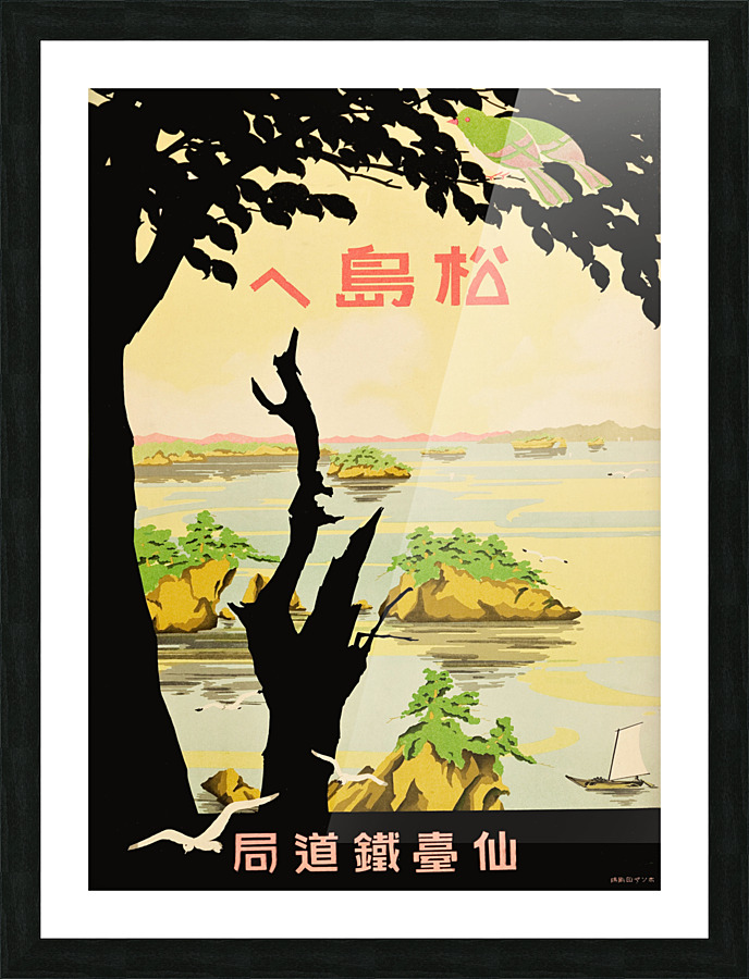 Towards Matsujima  Picture Frame print