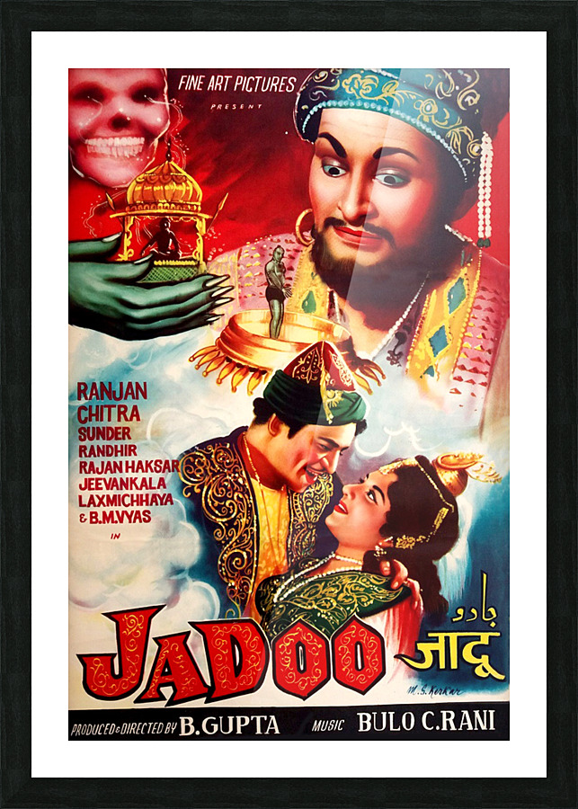 Jadoo Picture Frame print