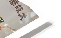 Japanese Warrior HD Metal print