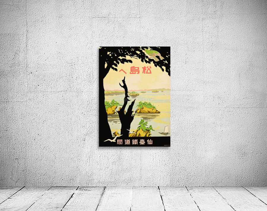 Towards Matsujima  Wall Preview