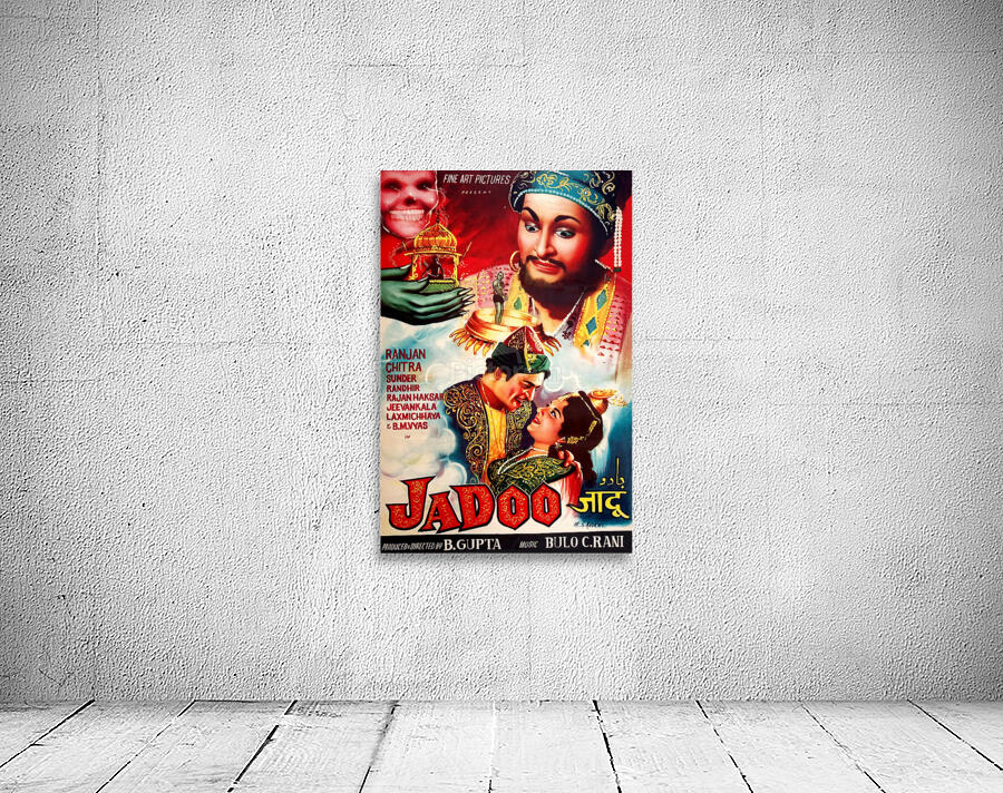 Jadoo Wall Preview