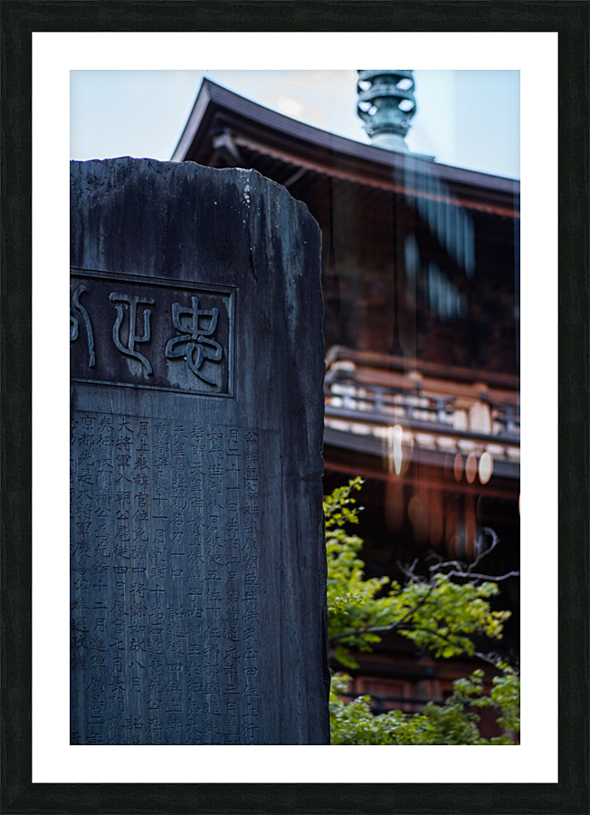 Gotoku-ji Stele Picture Frame print