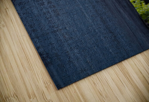 Gotoku-ji Stele Studio 18 6 puzzle