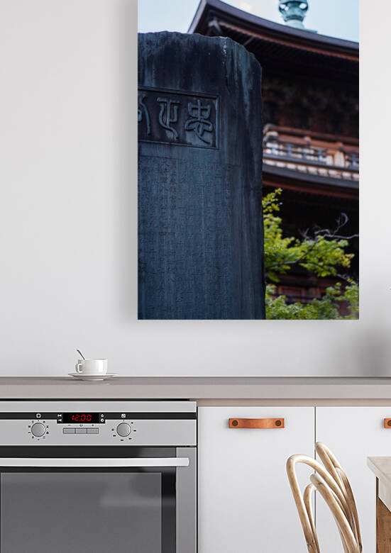 Gotoku-ji Stele by Studio 18 6
