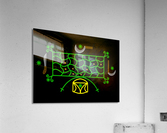 KOUZEN AZAKA Acrylic Print