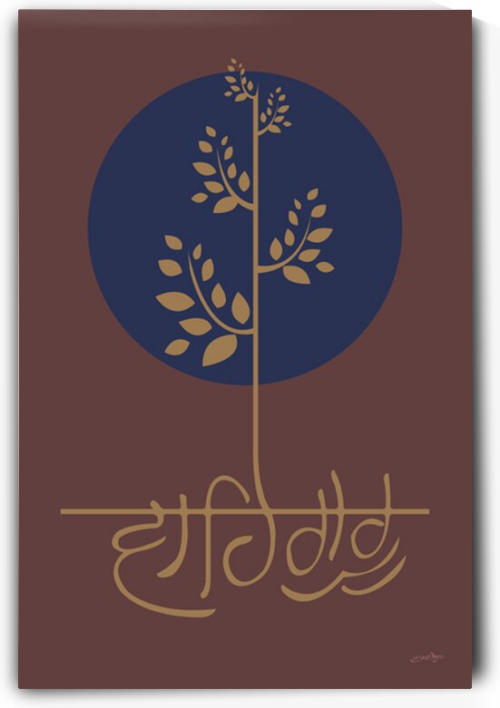 Waheguru teri kudrat by Gurdish Pannu India
