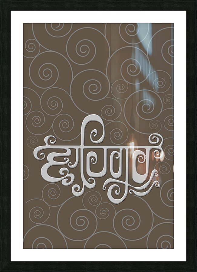 Waheguru simran Picture Frame Printing