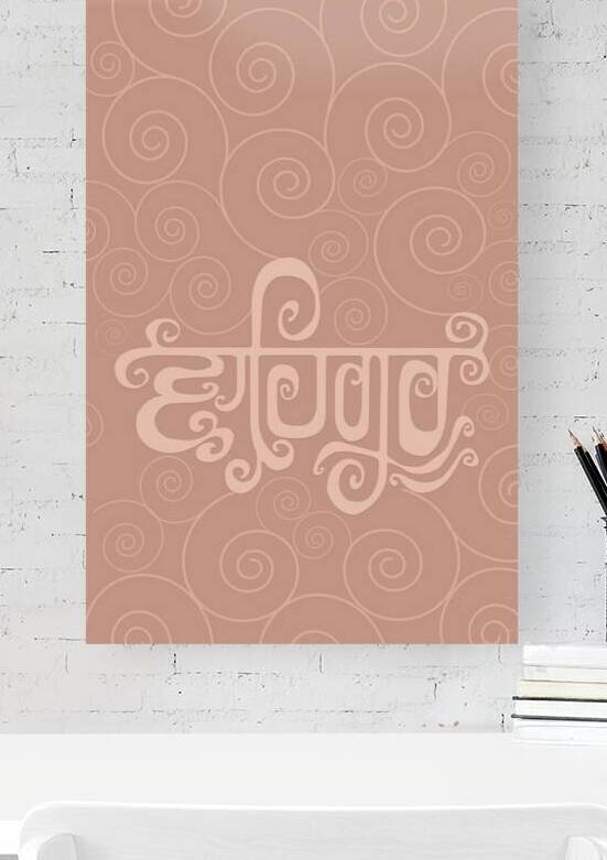 Waheguru waqat badli by Gurdish Pannu India