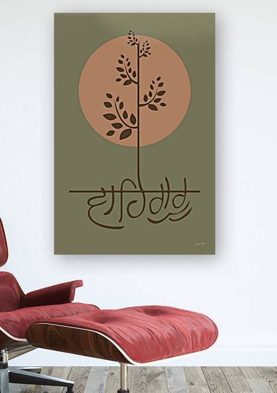 waheguru bandagi by Gurdish Pannu India