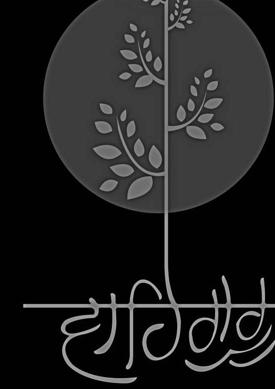 Tu mera waheguru by Gurdish Pannu India