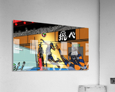 Volley3 Acrylic Print