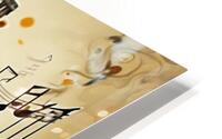 Rhythmic expression 20 HD Metal print