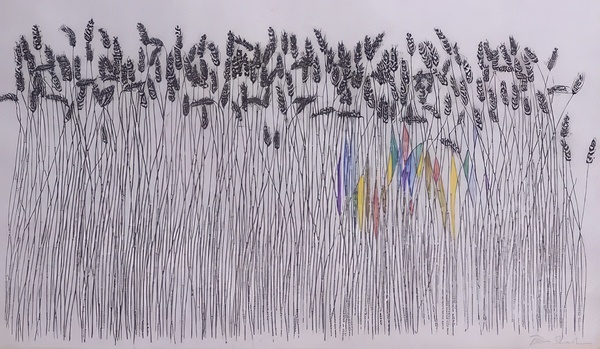 Ben Shahn 29 Digital Download