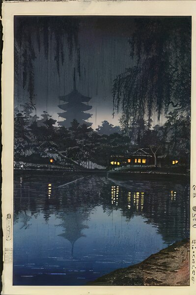 suchiya Koitsu 6 Digital Download