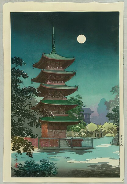 suchiya Koitsu 16 Digital Download