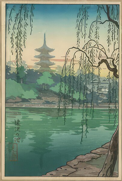 suchiya Koitsu 30 Digital Download