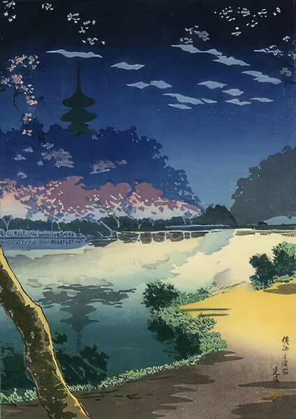 suchiya Koitsu 43 Digital Download