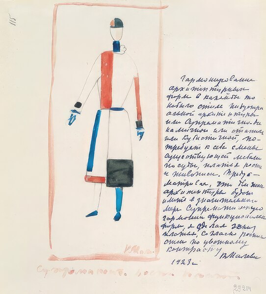 Kazimir Malevich 5 Digital Download