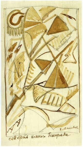 Kazimir Malevich 56 Digital Download