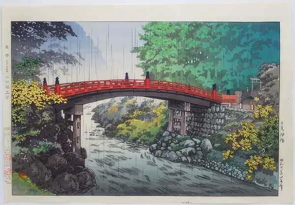 suchiya Koitsu 33 Digital Download