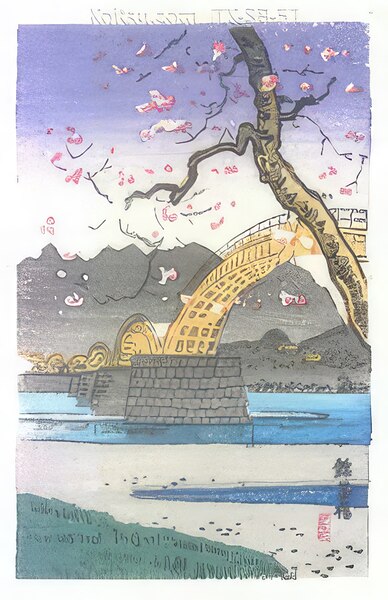 suchiya Koitsu 1 Digital Download