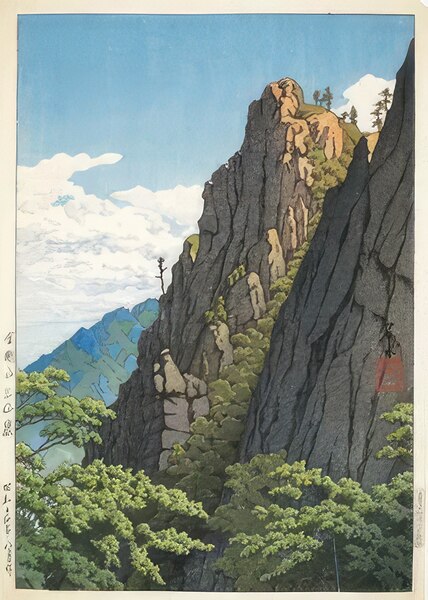 Hasui Kawase 10 Digital Download