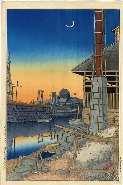 suchiya Koitsu 7 Digital Download