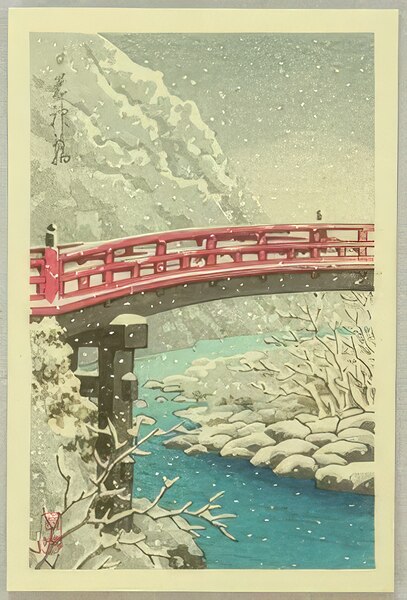 Hasui Kawase 26 Digital Download
