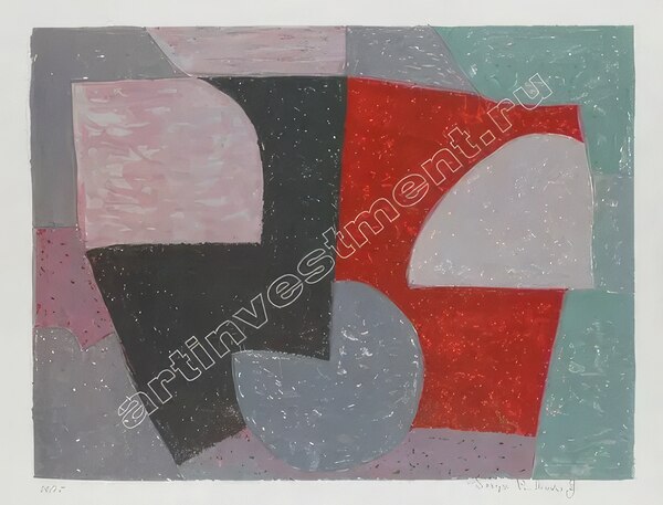 Serge Poliakoff 33 Digital Download