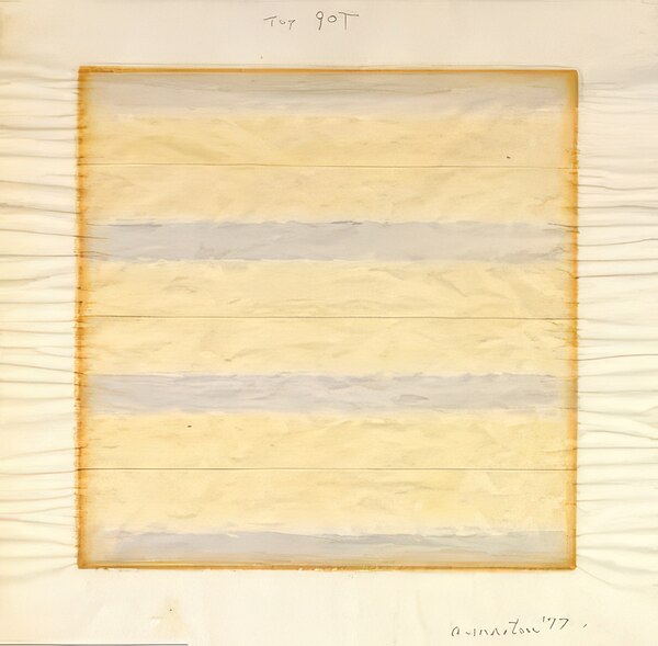 Agnes Martin    43 Digital Download