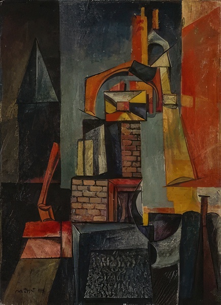 Max Ernst 32 Digital Download