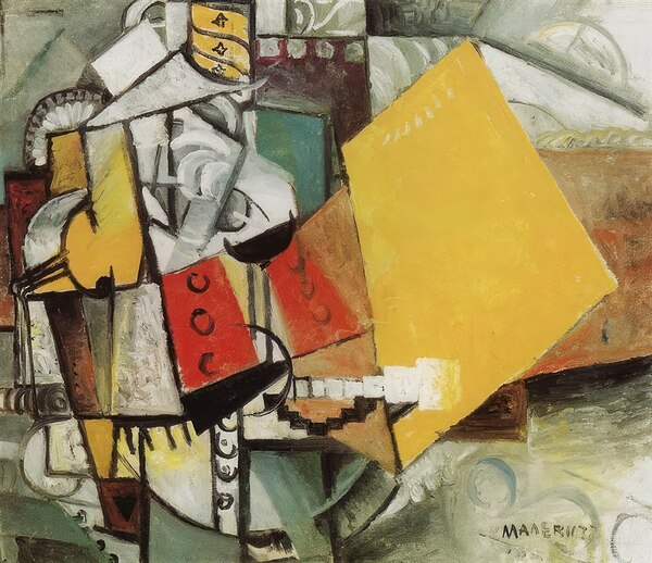 Kazimir Malevich 3 Digital Download