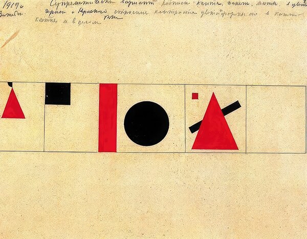 Kazimir Malevich 36 Digital Download
