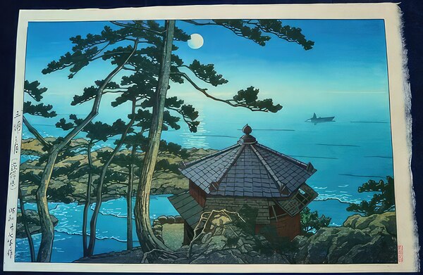 suchiya Koitsu 5 Digital Download