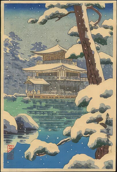 suchiya Koitsu 8 Digital Download