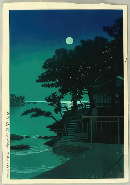 suchiya Koitsu 13 Digital Download