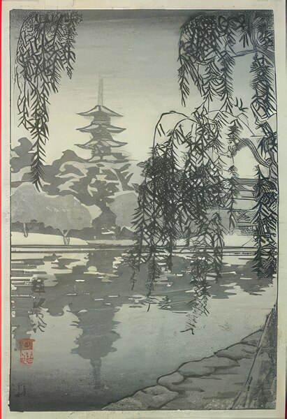 suchiya Koitsu 12 Digital Download