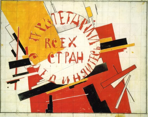 Kazimir Malevich 51 Digital Download
