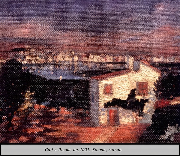 Salvador Dalí 53 Digital Download