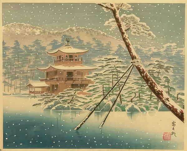 suchiya Koitsu 12 Digital Download