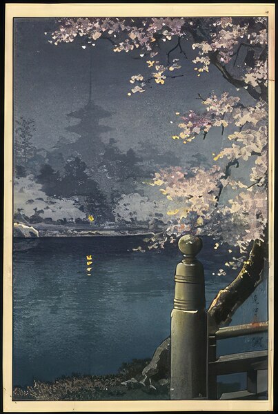 suchiya Koitsu 11 Digital Download