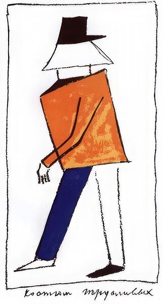 Kazimir Malevich 37 Digital Download