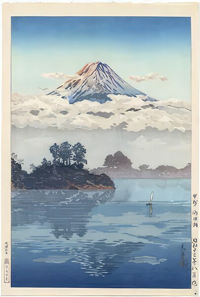 suchiya Koitsu 2 Digital Download