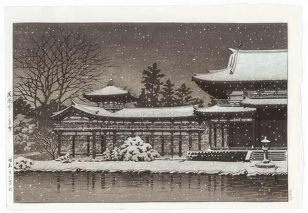 suchiya Koitsu 21 Digital Download