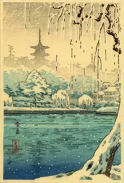 suchiya Koitsu 30 Digital Download