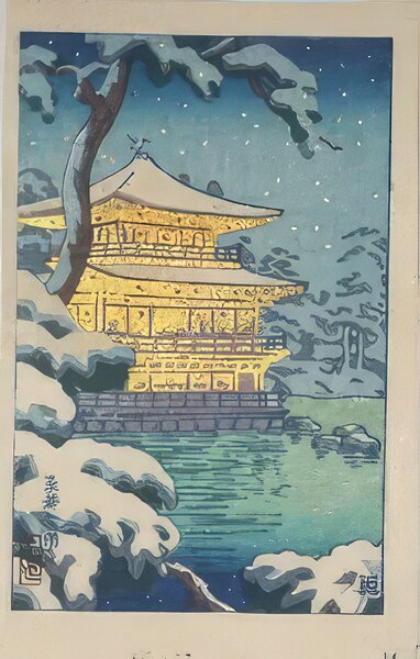 suchiya Koitsu 42 Digital Download