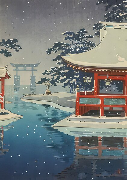 suchiya Koitsu 7 Digital Download